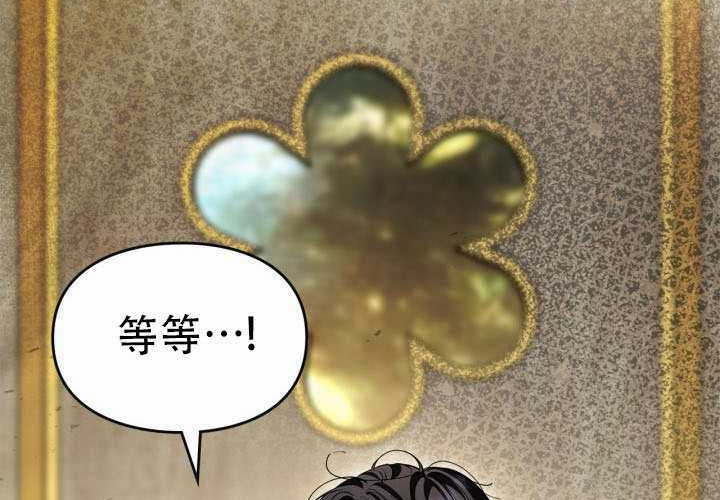 第51话 第156页