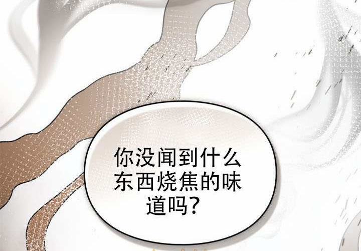 第51话 第159页
