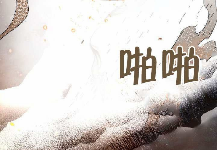 第51话 第160页