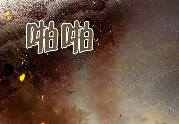 第51话 第161页