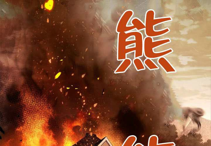 第51话 第162页