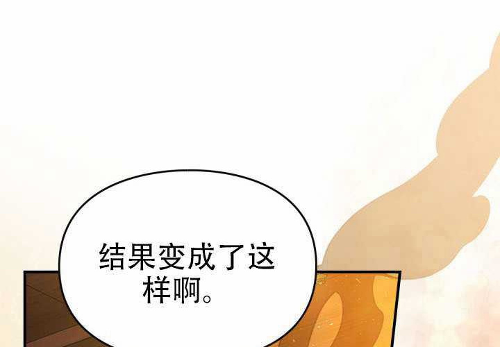 第51话 第165页