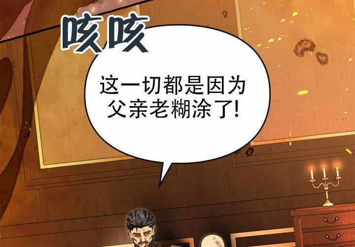 第51话 第169页