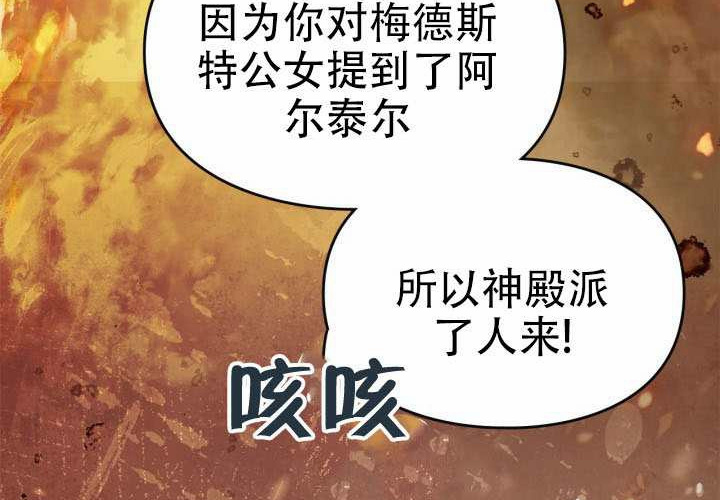 第51话 第171页