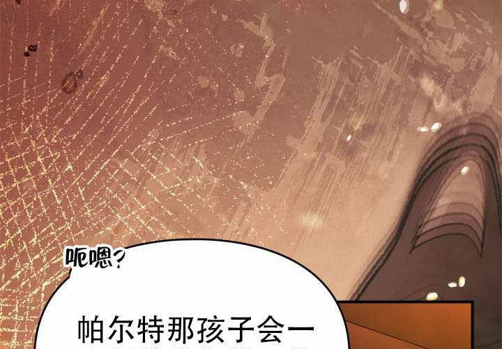 第51话 第172页