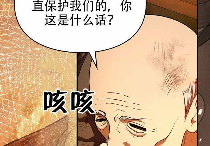 第51话 第173页