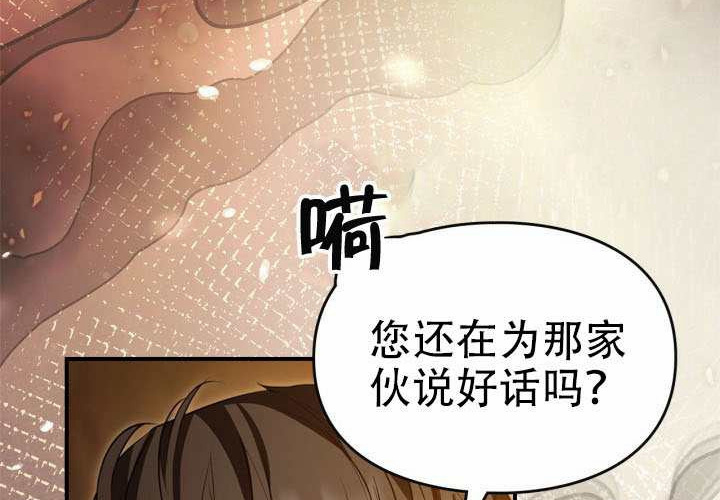 第51话 第175页