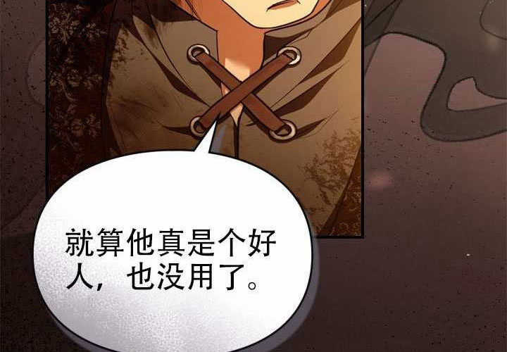 第51话 第177页