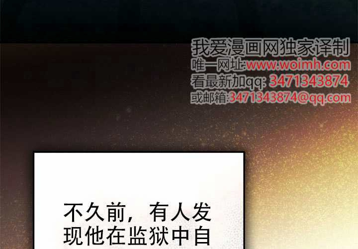 第51话 第181页
