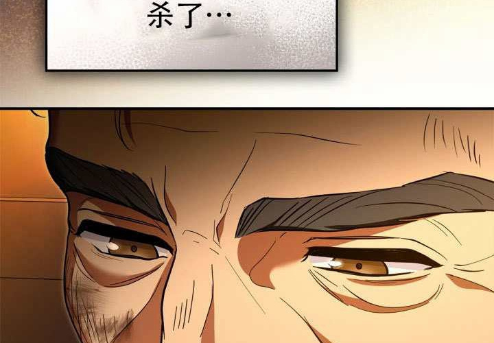 第51话 第182页
