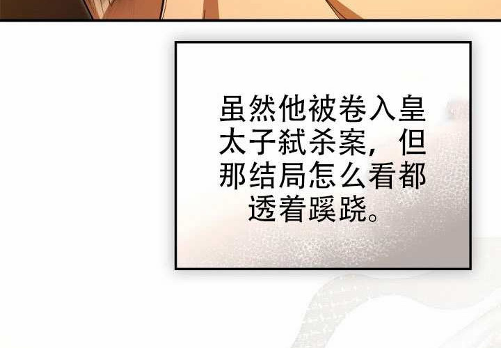 第51话 第183页