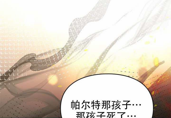第51话 第184页