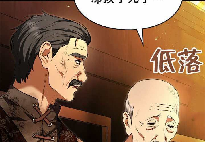 第51话 第185页