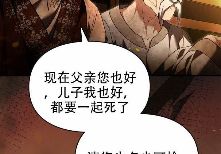 第51话 第186页