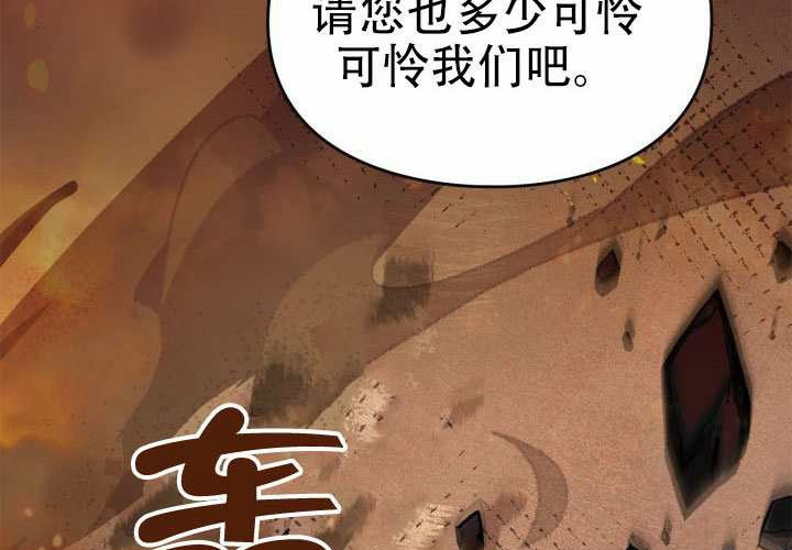 第51话 第187页