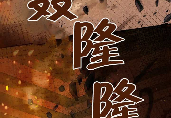 第51话 第188页