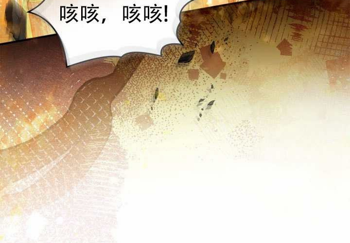 第51话 第190页