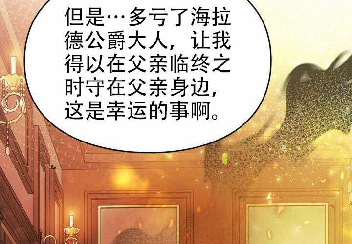 第51话 第192页