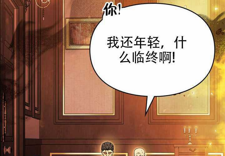 第51话 第193页