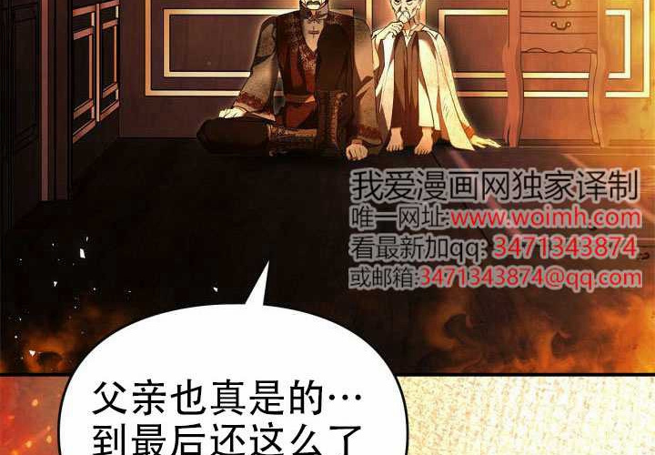 第51话 第194页