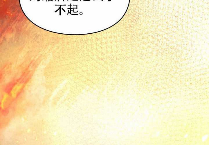 第51话 第195页