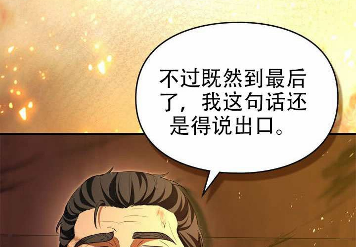 第51话 第196页