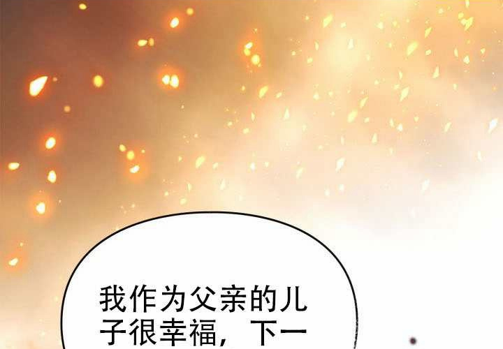 第51话 第198页