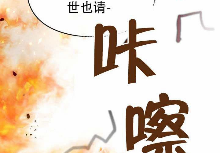 第51话 第199页