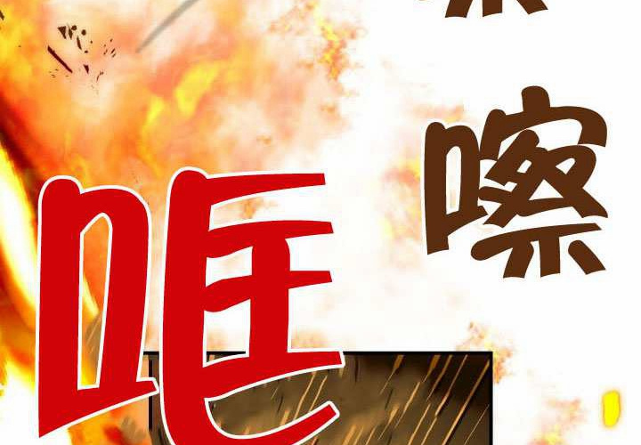 第51话 第200页
