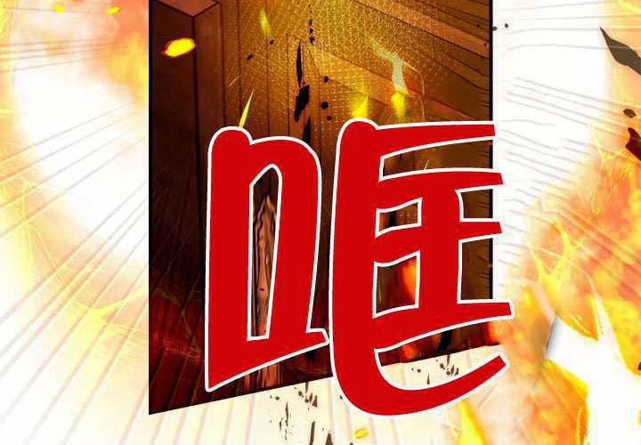 第51话 第202页