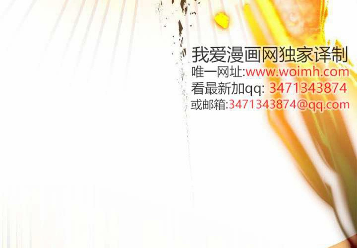 第51话 第203页