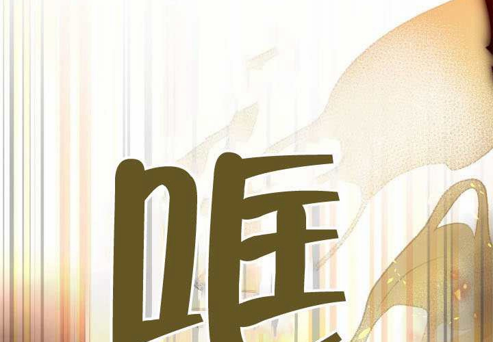 第51话 第204页