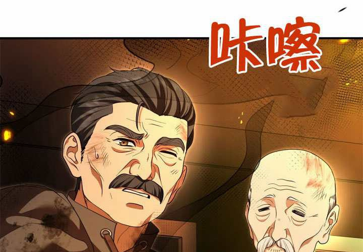 第51话 第208页