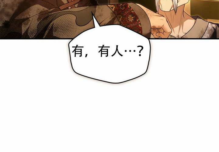 第51话 第209页