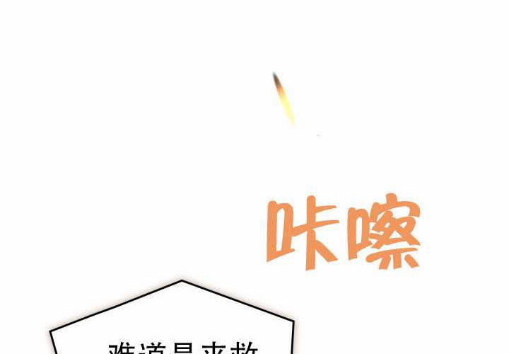 第51话 第210页