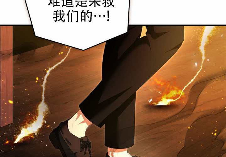 第51话 第211页
