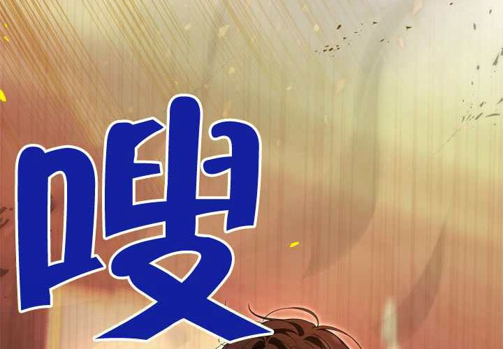 第51话 第216页