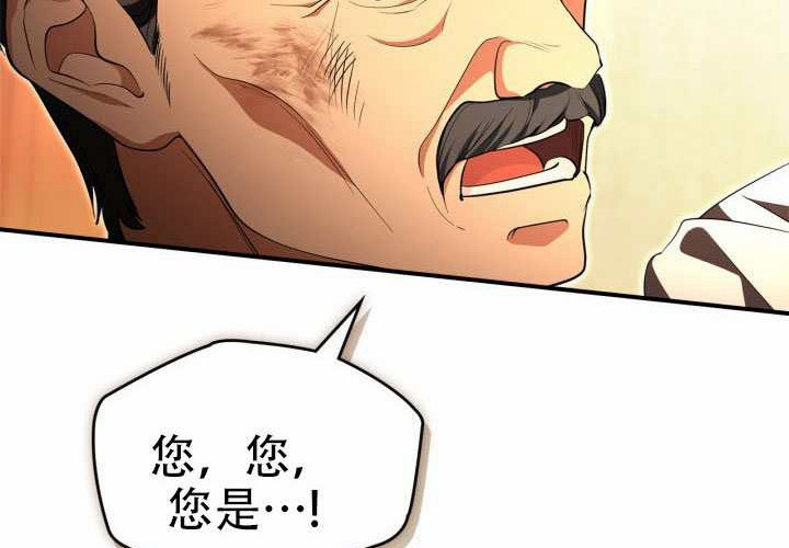 第51话 第221页