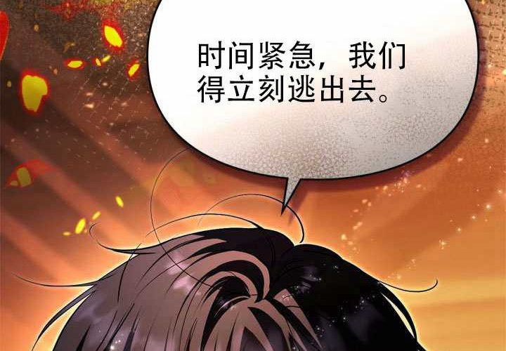 第51话 第223页