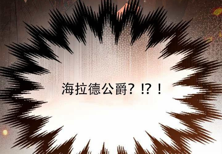 第51话 第226页