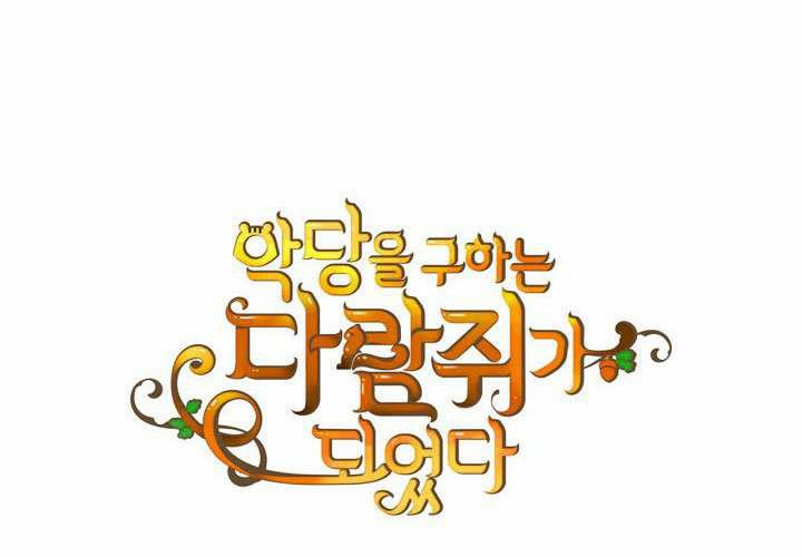第51话 第228页