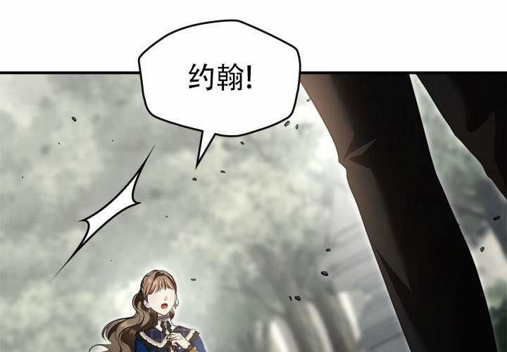 第52话 第5页