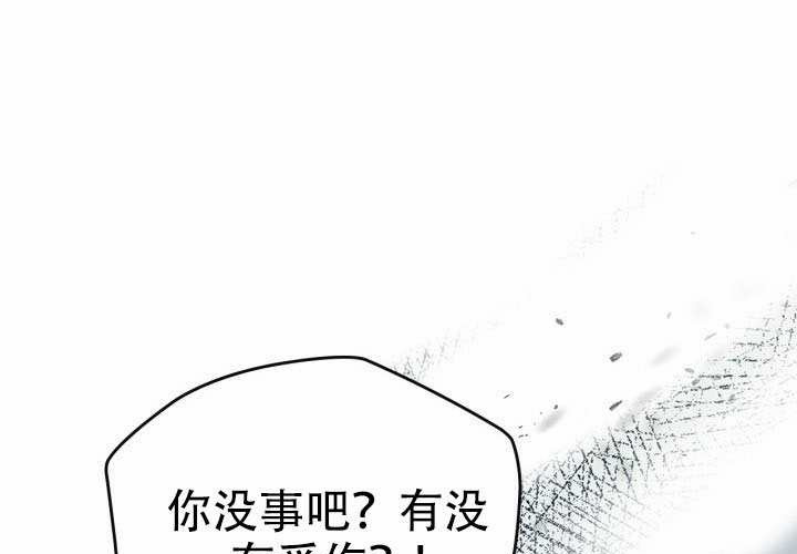 第52话 第7页