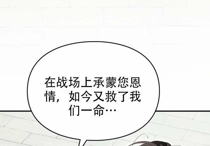 第52话 第12页