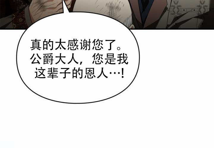 第52话 第14页