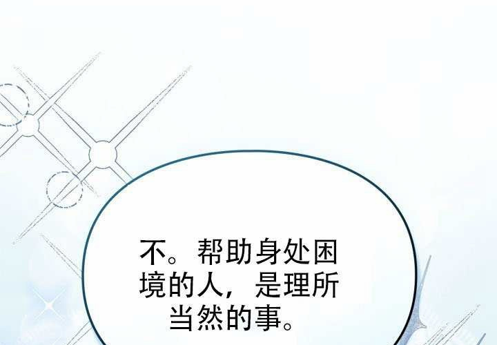 第52话 第15页