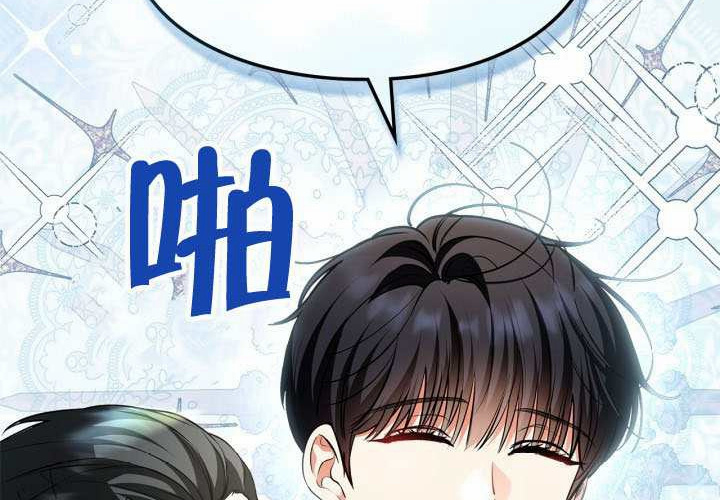 第52话 第16页