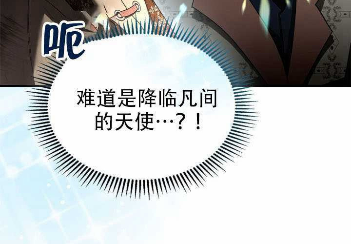 第52话 第18页