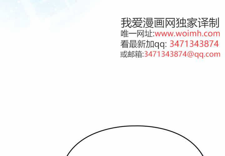 第52话 第19页