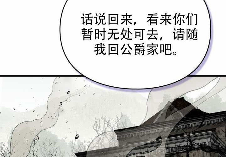 第52话 第20页